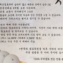 송화잔기지떡진주점