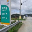 군남-3 이미지