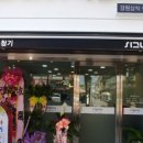 시그니아독일보청기진주센터