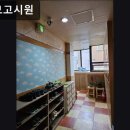 코스모고시원