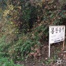 토방2 이미지