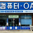 엔젤정보기술 이미지