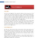 이든동물병원 이미지