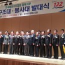 클린구조대