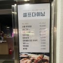 덕구놀이터 이미지