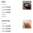흥부네밥집 - 세종특별자치시 | 흥부네밥집