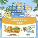 맘스터치춘천메가박스점 이미지