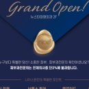 광주미의원 이미지