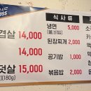 무진장생고기 이미지