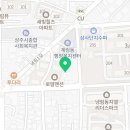 인생극장상주점 이미지