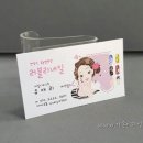 아송네일