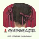 화도로 | W03. [스냅 메이크업] 👰🏻🤵🏻 화도 메이크업 스튜디오 | 대구 메이크업 | 웨딩헤메 | 계약후기