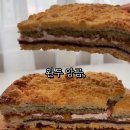 맘모스 - 부천시 원미구 소향로13번길 28-14 | 맘모스