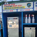아쿠아세차장 이미지