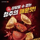 롯데리아 창천점 이미지