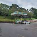 진양호CNG충전소