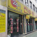 동광로10길 9 이미지