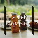 호텔굿인서귀포 | 서귀포빵집&amp;감성카페. 서귀피아호텔 속 제주도카페 보래드 베이커스 후기