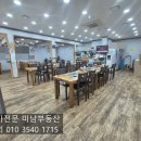 먹자골식당 이미지