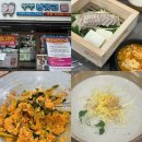 포항시남구55 | 포항 오천 맛집 두부방앗간 ㅣ 100% 국산콩 수제두부...편백 수제두부수육한상 &amp; 서리태 콩국수 솔직 후기
