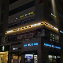 한우마당 마곡점 부모님 생일에 가기 좋은 마곡 한우 맛집 내돈내산 솔직후기