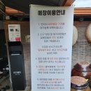 대구 근교 밀양 얼음골 맛집 밥집 &#39;고가식당&#39; 다슬기회무침 청국장 한식 먹은 후기