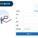 도련초등학교 이미지