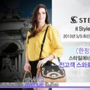 스테파노콘티