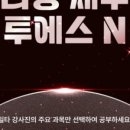 투에스(주) 이미지