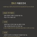 동탄서연점멘토즈스터디카페 이미지