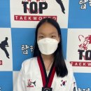 탑태권도장(노원) 이미지