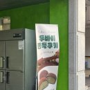 붕붕 샐러드