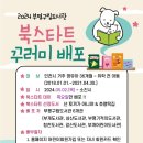 도서관(구립) 삼산도서관(2) 네이버블로그