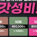영자피트니스 신도림 이미지