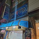 발해회센터