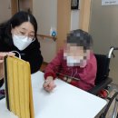 YWCA은학의집(노인요양시설) 이미지