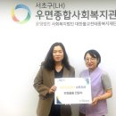 국민연금공단 서초지사 이미지