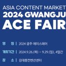 (주)에이스콘텐츠 이미지