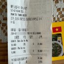 하노이관 베트남쌀국수