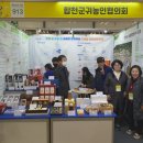합천군농업기술센터(농정과) 이미지