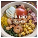 스위치온 다이어트 2주차 식단 운동 3kg 감량후기