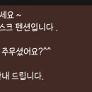 이오네스크 이미지