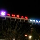 이화파크텔 이미지