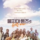 바바 - 청주시 청원구 율봉로 122 | 바바