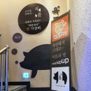 [뿡이의 일상] 연신내 고기맛집 육플 내돈내먹 후기