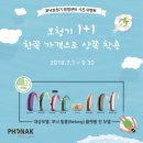 광명 현대보청기 이미지