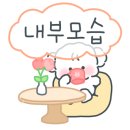 뽀요문디알 이미지