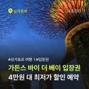 희정슈퍼 - 아산시 남산로 48 | 희정슈퍼