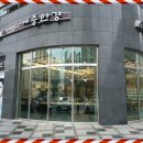 호만빌딩 이미지