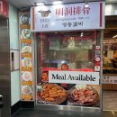 명동무등산식당 | [명동맛집] 솥밥이 맛있는 가성비 맛집(이었던) "무등산 정육식당" 내돈내산 방문후기